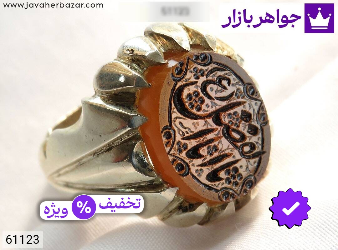 انگشتر نقره عقیق یمنی مرغوب مردانه دست ساز [یا اباالفضل]